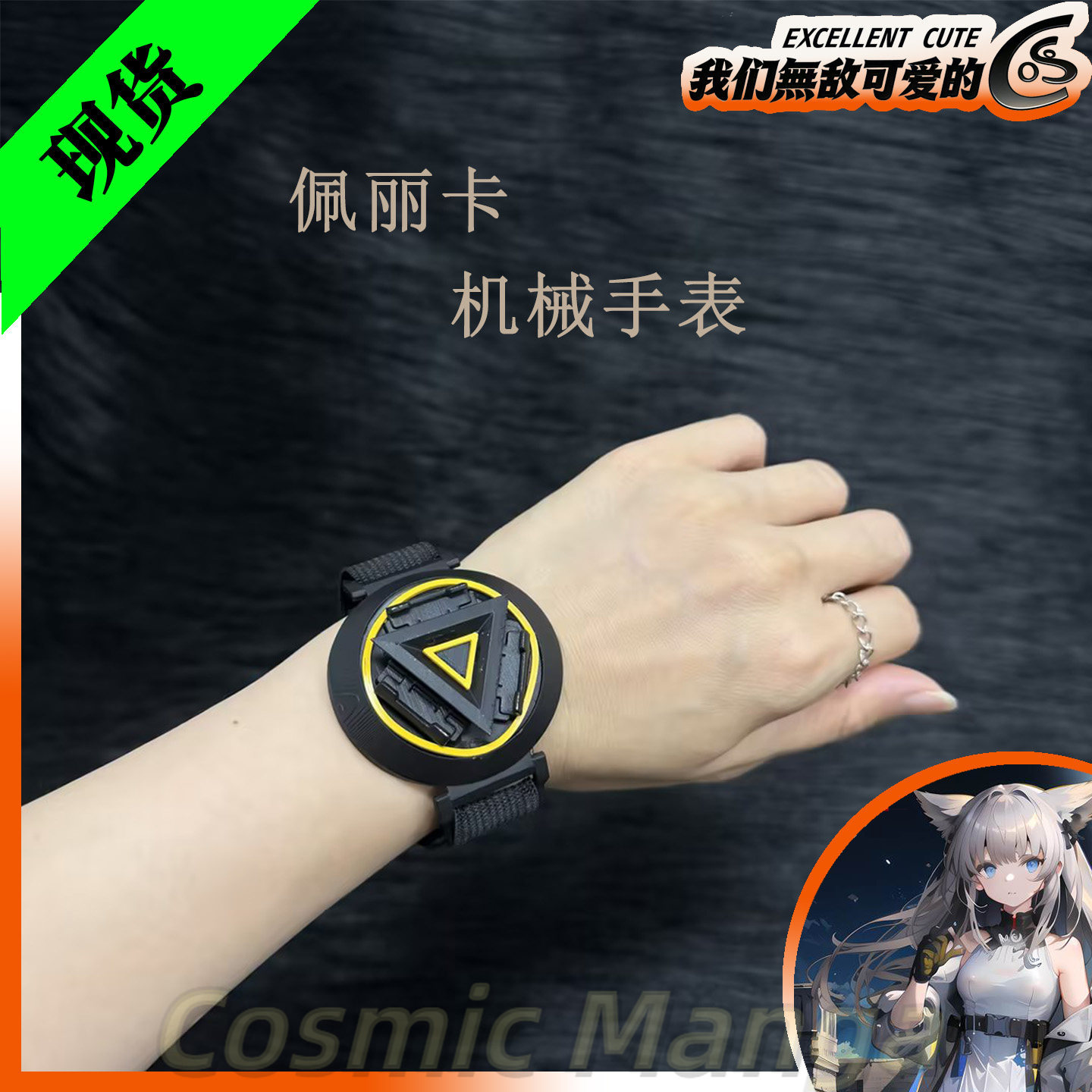 ฟิกเกอร์อนิเมะ Arknights: Endf - Sports Equipment Japan บทวิจารณ์และราคา